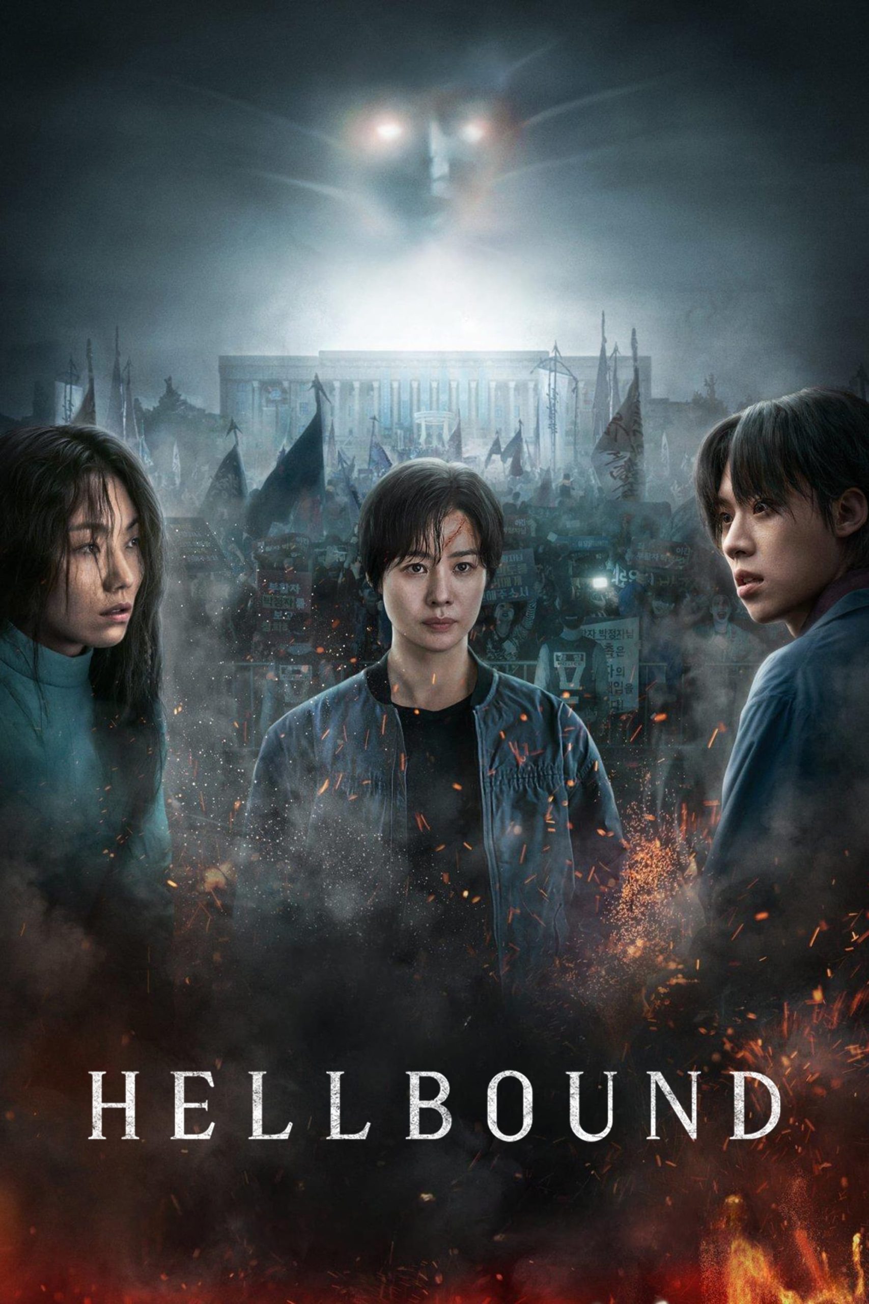 Hellbound – NetFlix Original (Season 1 – 2) MulTi Audio {Hindi-English-Korean} Series 480p 720p 1080p WEB-DL Hellbound – NetFlix Original (Season 1 – 2) MulTi Audio {Hindi-English-Korean} Series 480p 720p 1080p WEB-DL