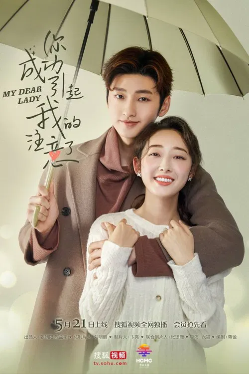 My Dear Lady (Season 1) Complete Dual Audio {Hindi-Chinese} C-Drama Series 480p, 720p & 1080p WEB-DL || All Episodes Added !
